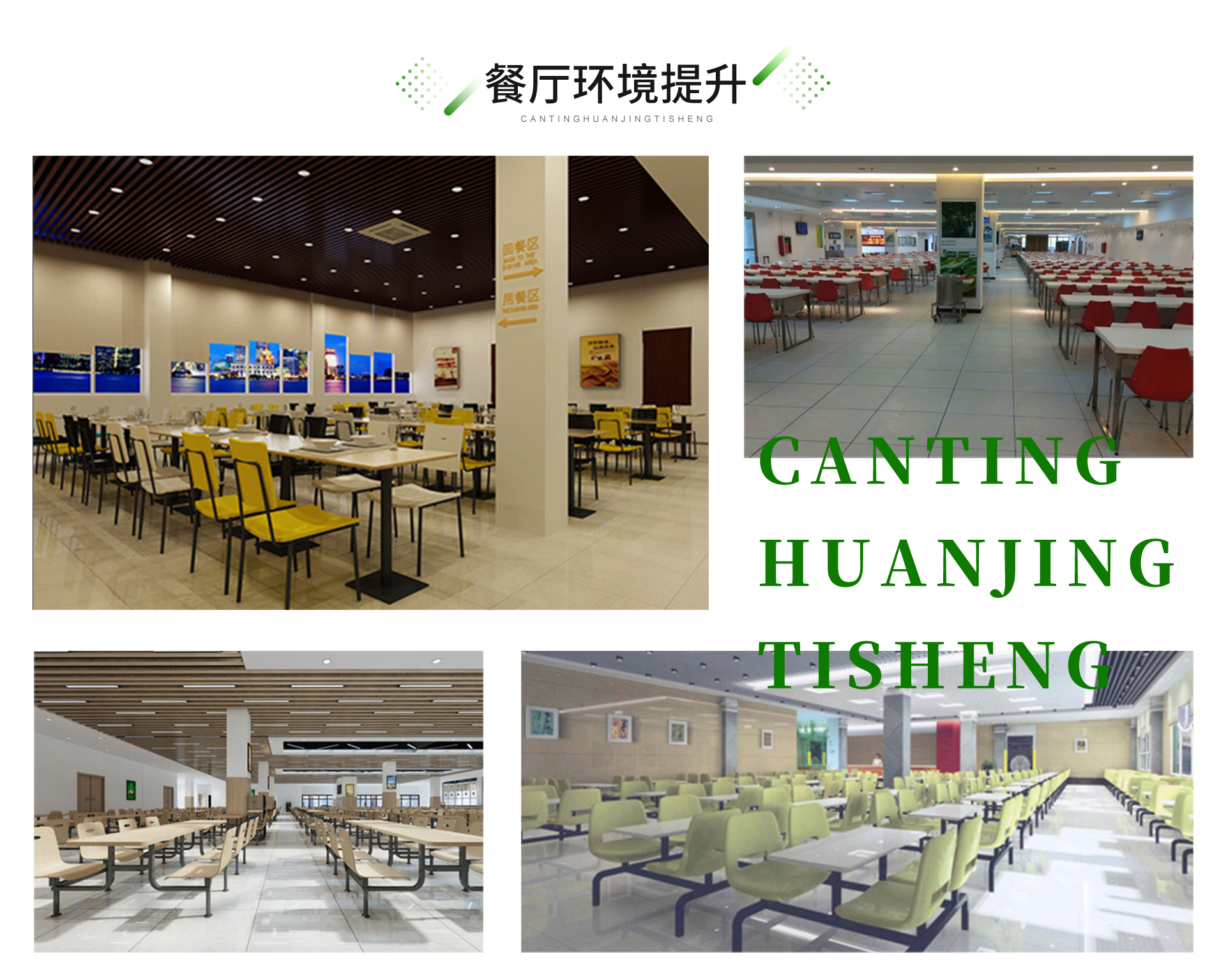 廣東憫農(nóng)膳食管理服務(wù)有限公司